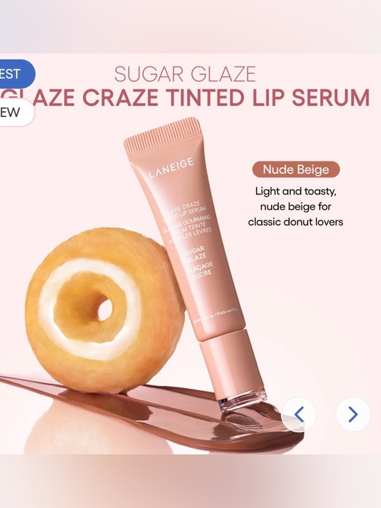 LANEIGE Other - New in Box Laneige Glaze Craze Tinted Lip Serum in Sugar Glaze Full Size .42 oz
